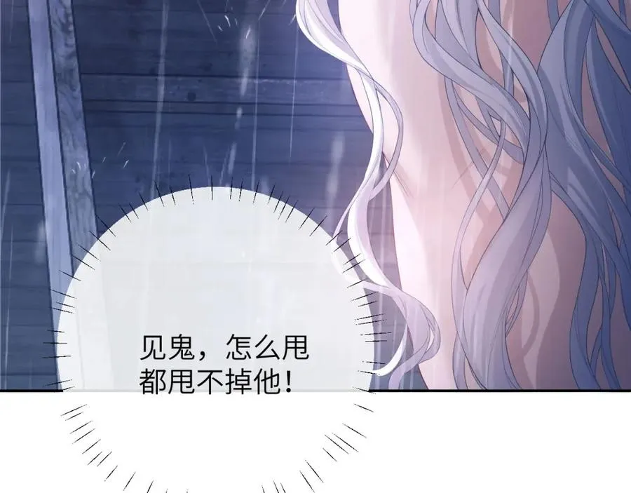 第6话 突然出现的人鱼？！82