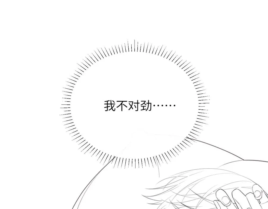 第35话 莱茵居然对我这样？！85