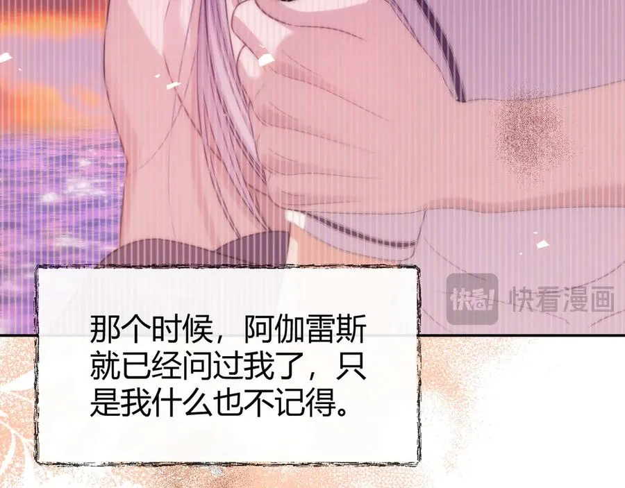 第47话 现在的样子不能被看见68