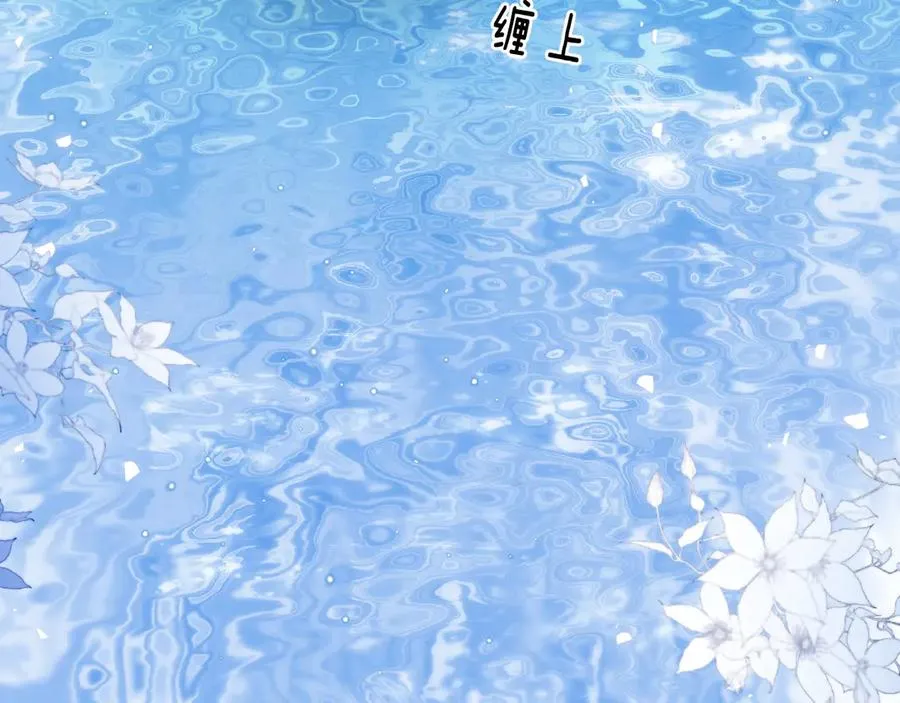 第47话 现在的样子不能被看见10