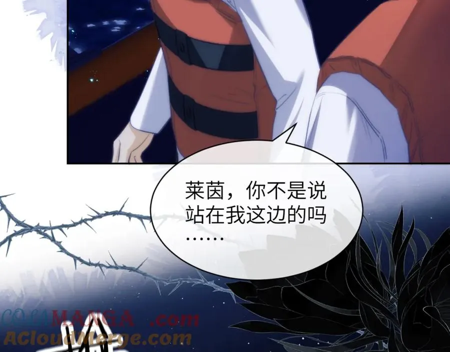 第40话 被人鱼包围，陷入危机57