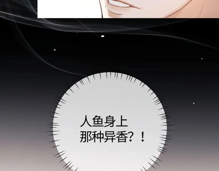 第5话 为何对他有想法？123