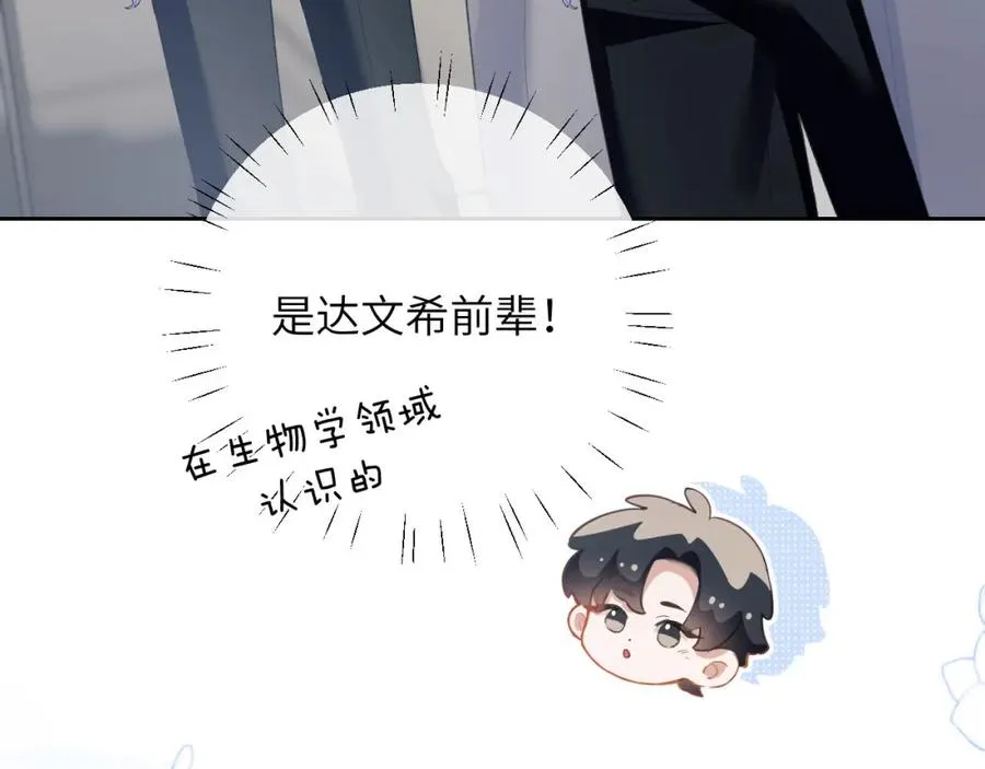 第9话 带我去见阿伽雷斯!21