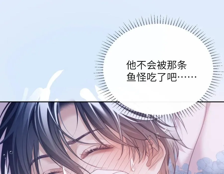 第33话 被人鱼包围了？！64