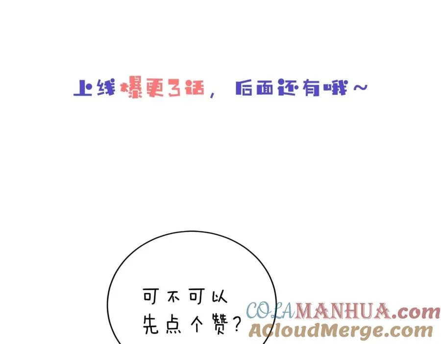 第1话 夜煞人鱼108