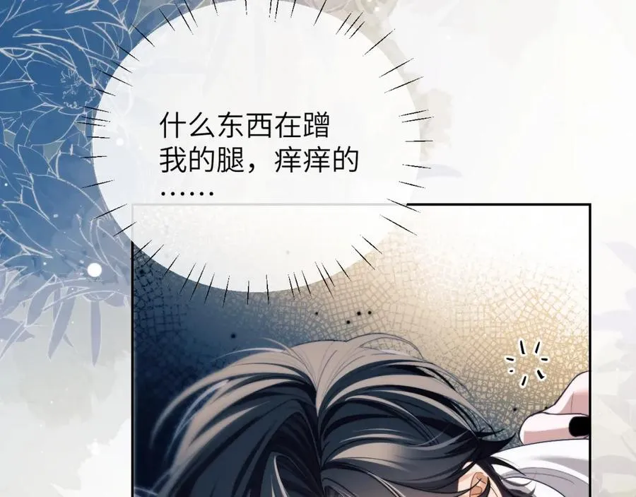 第21话 离奇的美梦74