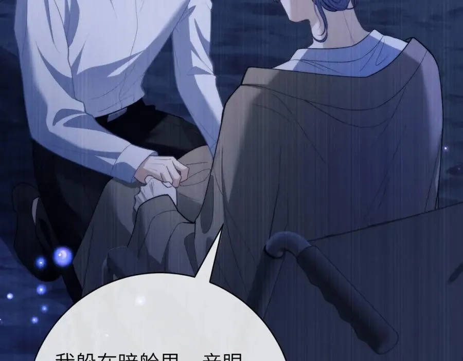 第10话 无法拒绝这条鱼89