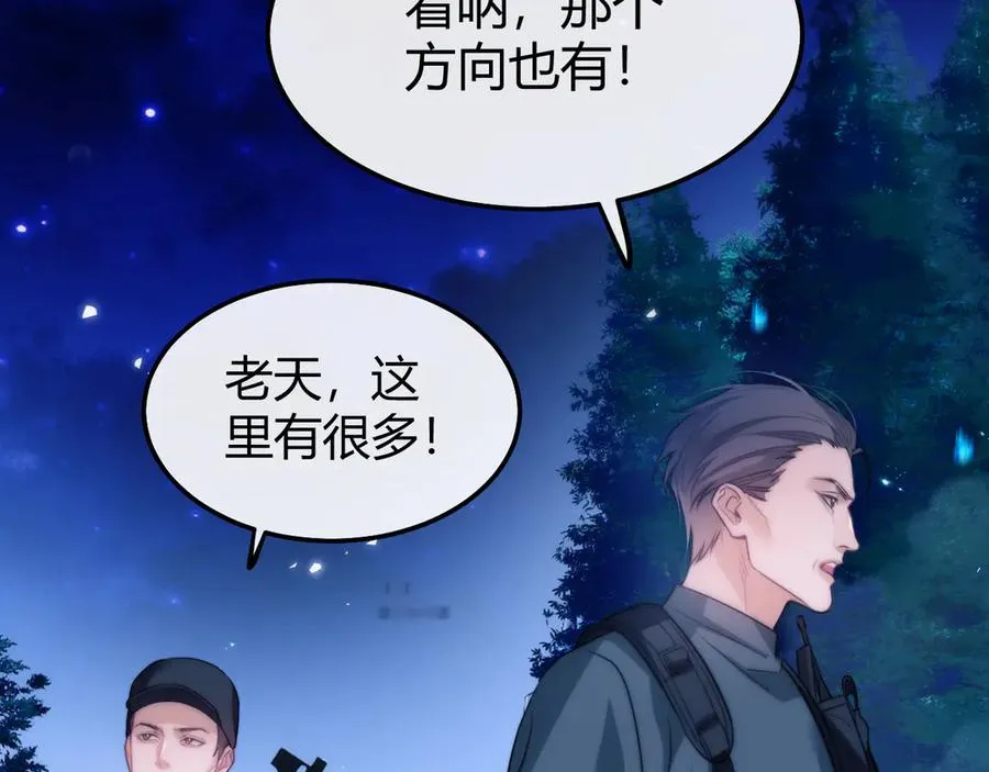 第48话 机遇与危机65