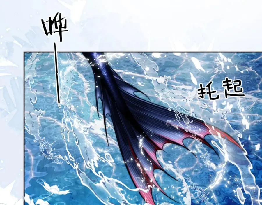 第38话 不该招惹他！26