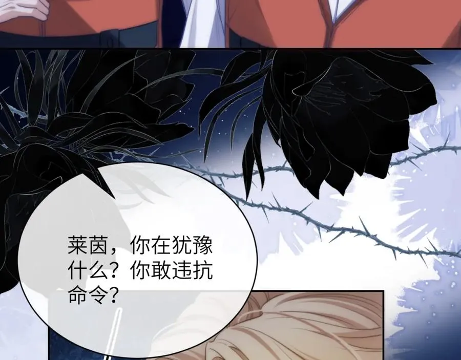 第40话 被人鱼包围，陷入危机53