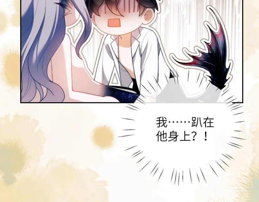 第21话 离奇的美梦81