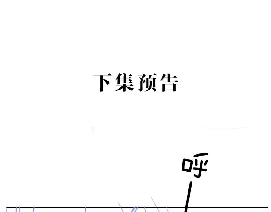 第3话 近距离接触99