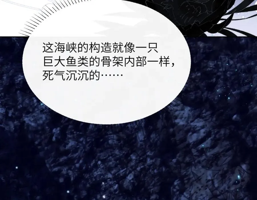 第39话 前往人鱼岛71