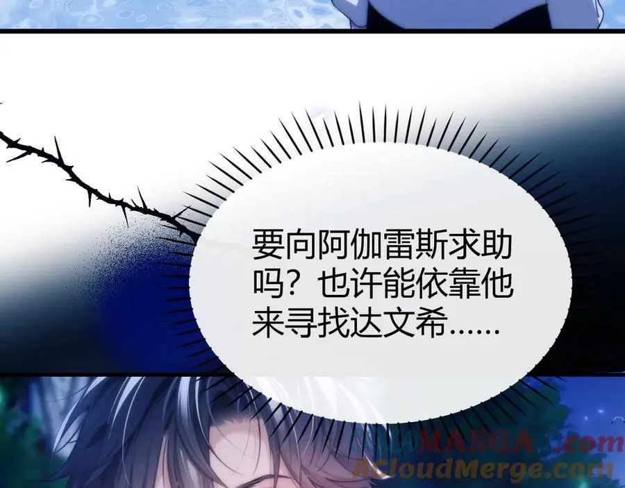 第48话 机遇与危机45