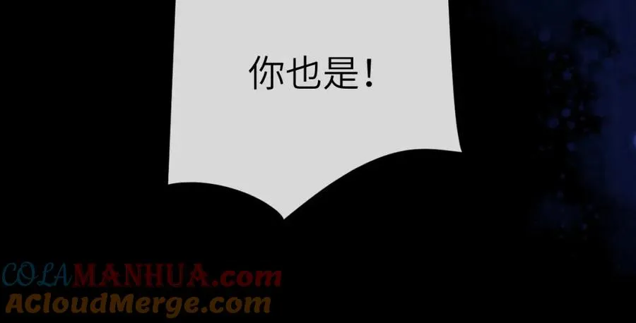 第10话 无法拒绝这条鱼96