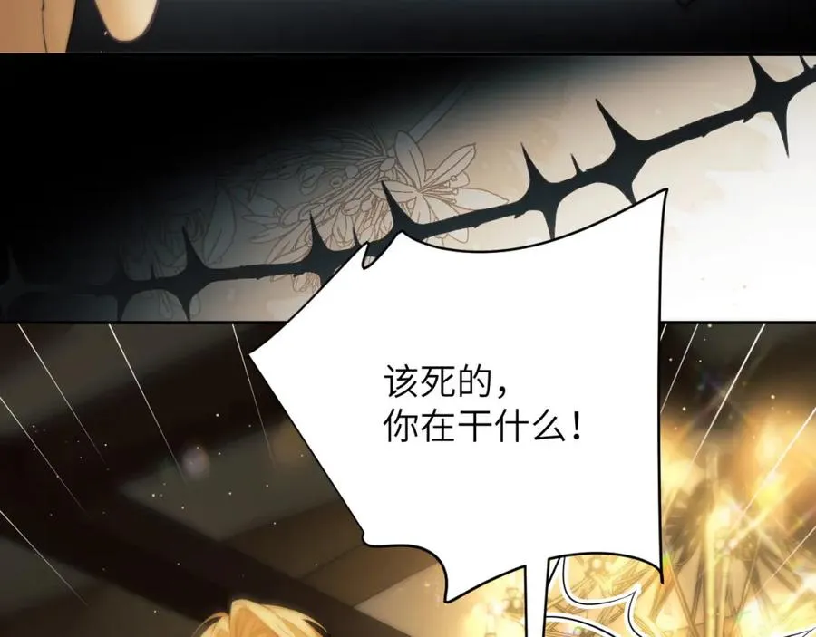第35话 莱茵居然对我这样？！61