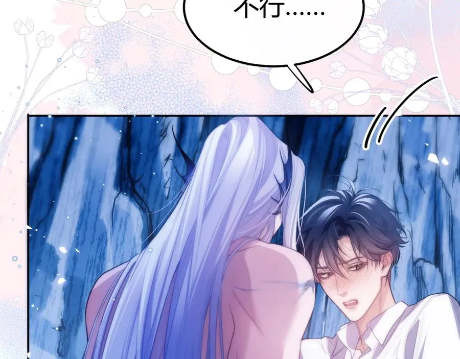 第47话 现在的样子不能被看见13