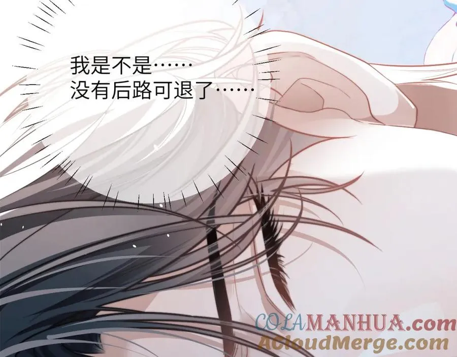 第21话 离奇的美梦32