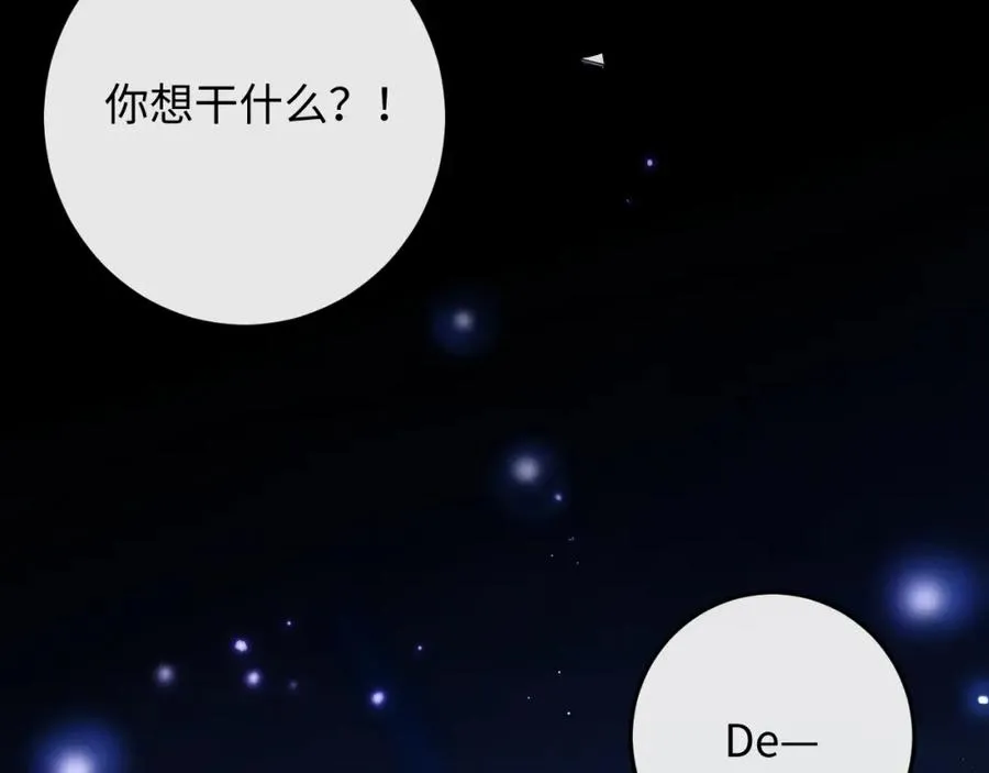 第3话 近距离接触38
