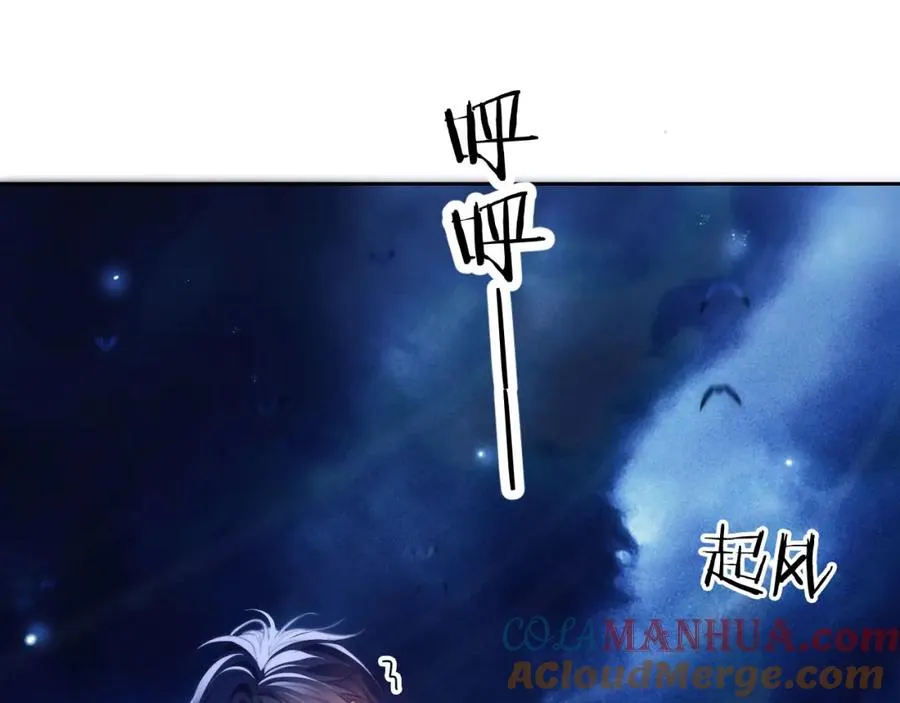 第35话 莱茵居然对我这样？！3