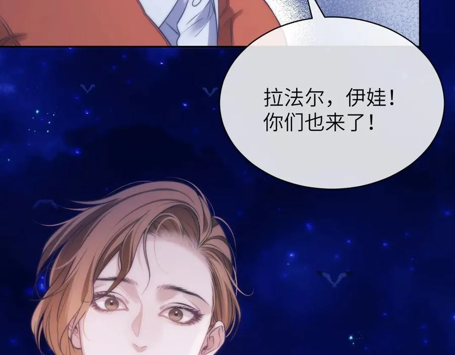 第43话 无暇顾及46
