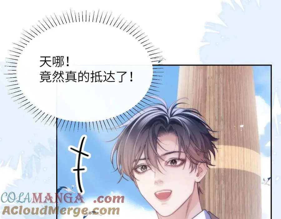 第39话 前往人鱼岛24