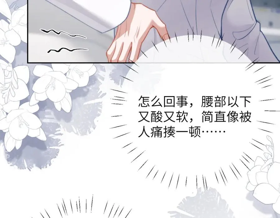 第11话 纠正人鱼爱情观15