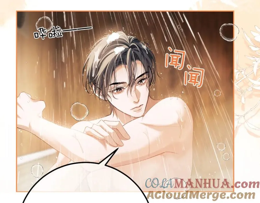 第5话 为何对他有想法？40