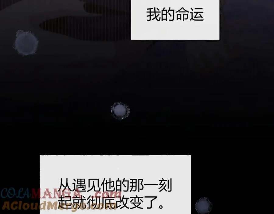 第47话 现在的样子不能被看见72