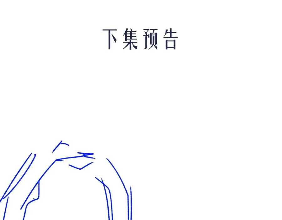 第37话 治疗的方式70