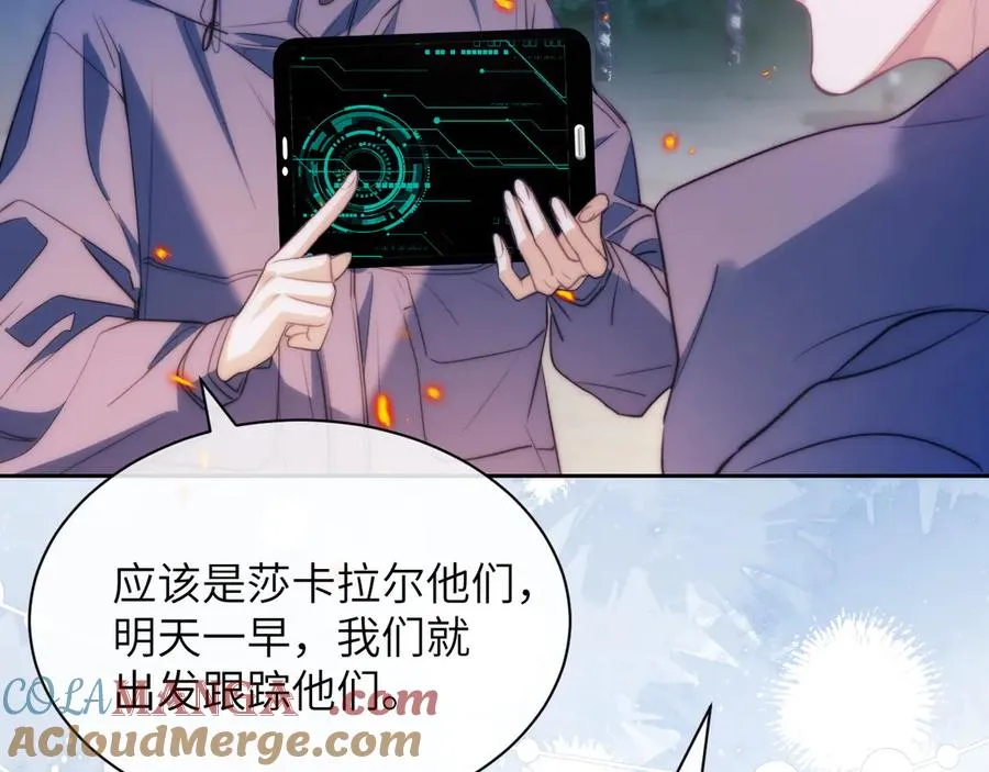 第43话 无暇顾及75