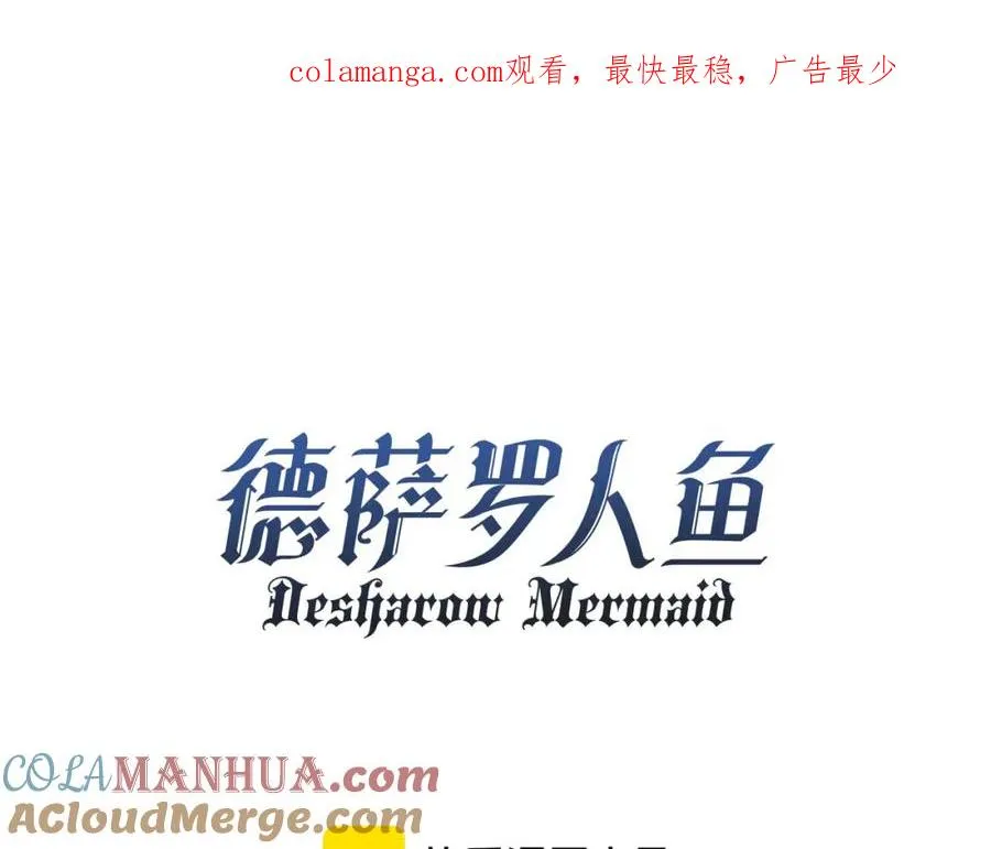 第37话 治疗的方式0