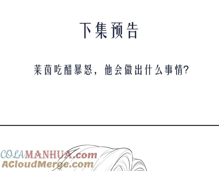 第29话 人鱼要带我回老家？84