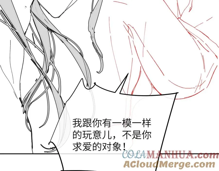 第13话 蛊惑人心90