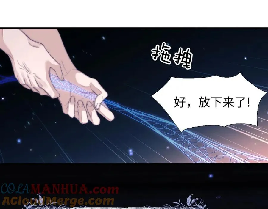 第1话 夜煞人鱼56