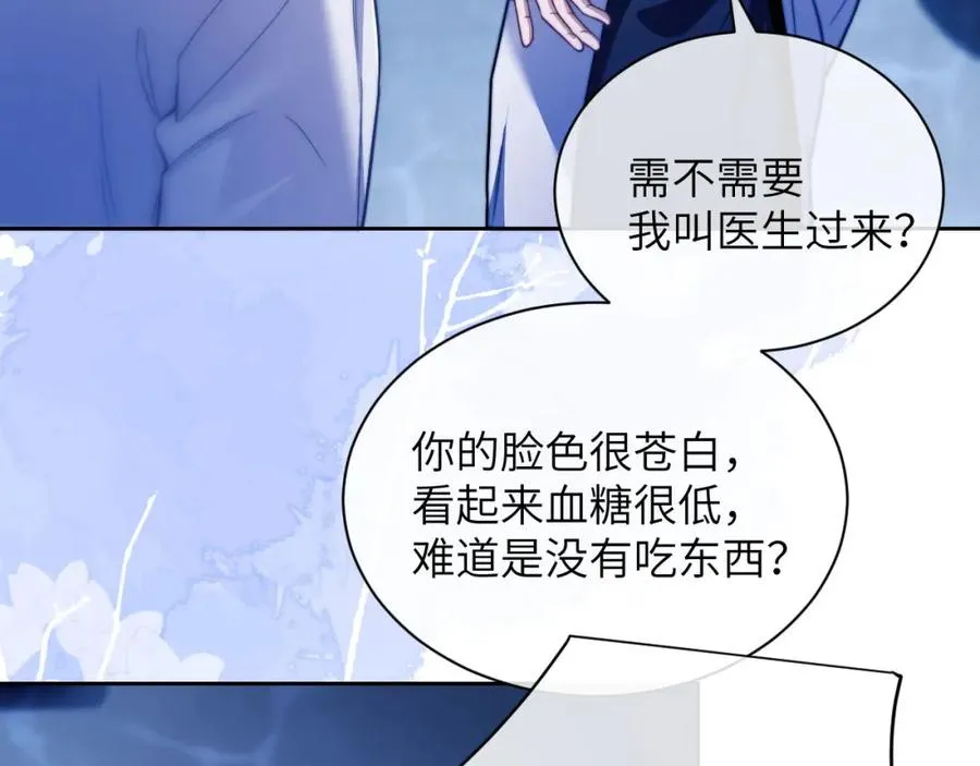 第19话 被威胁了！11