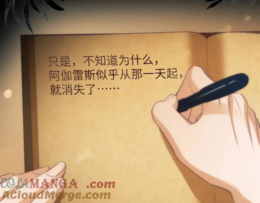 第39话 前往人鱼岛36