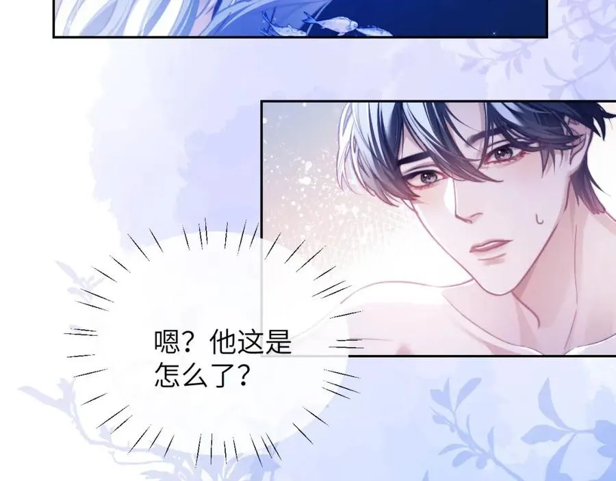 第14话 被兽类欺辱？！21