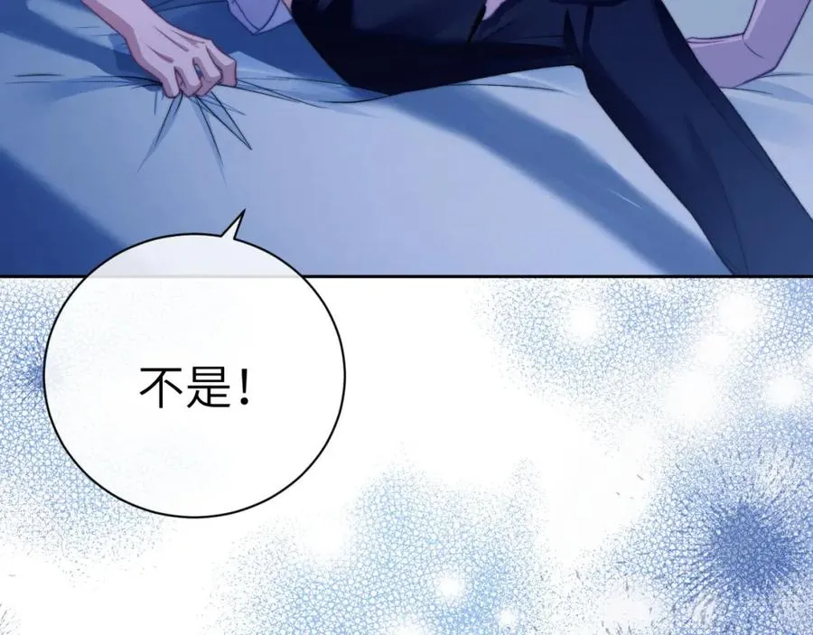 第16话 人鱼的要求19