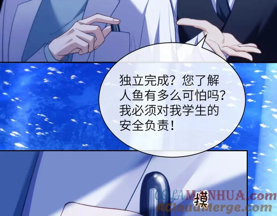 第13话 蛊惑人心18