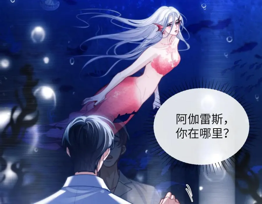 第12话 同类43