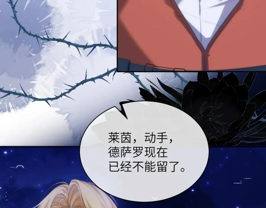 第40话 被人鱼包围，陷入危机41