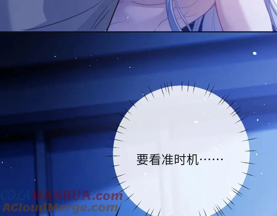 第17话 给你我的所有36