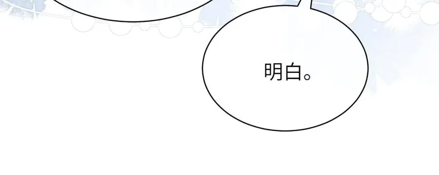 第43话 无暇顾及76