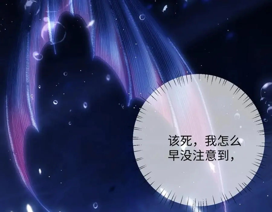 第2话 探索欲93