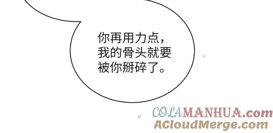 第35话 莱茵居然对我这样？！18