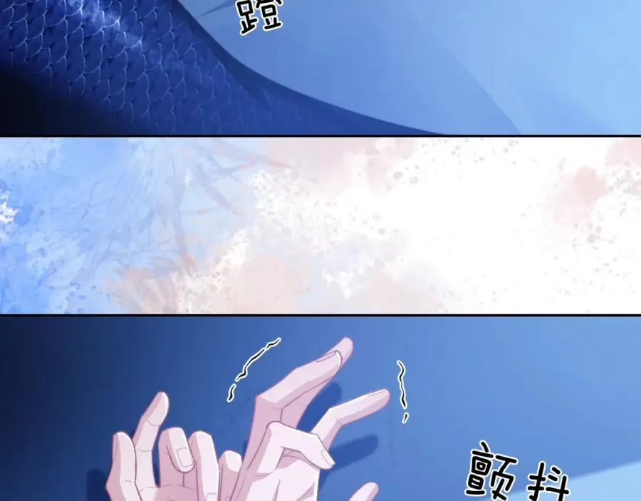 第16话 人鱼的要求4
