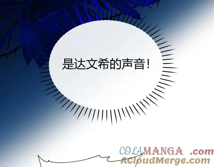 第48话 机遇与危机36