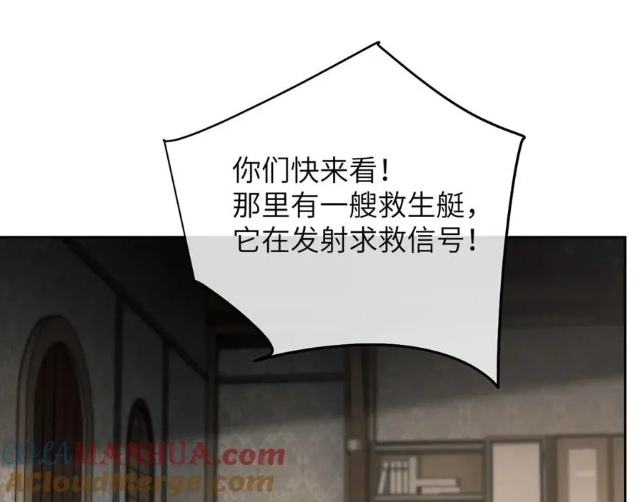 第22话 遭遇海盗！？27
