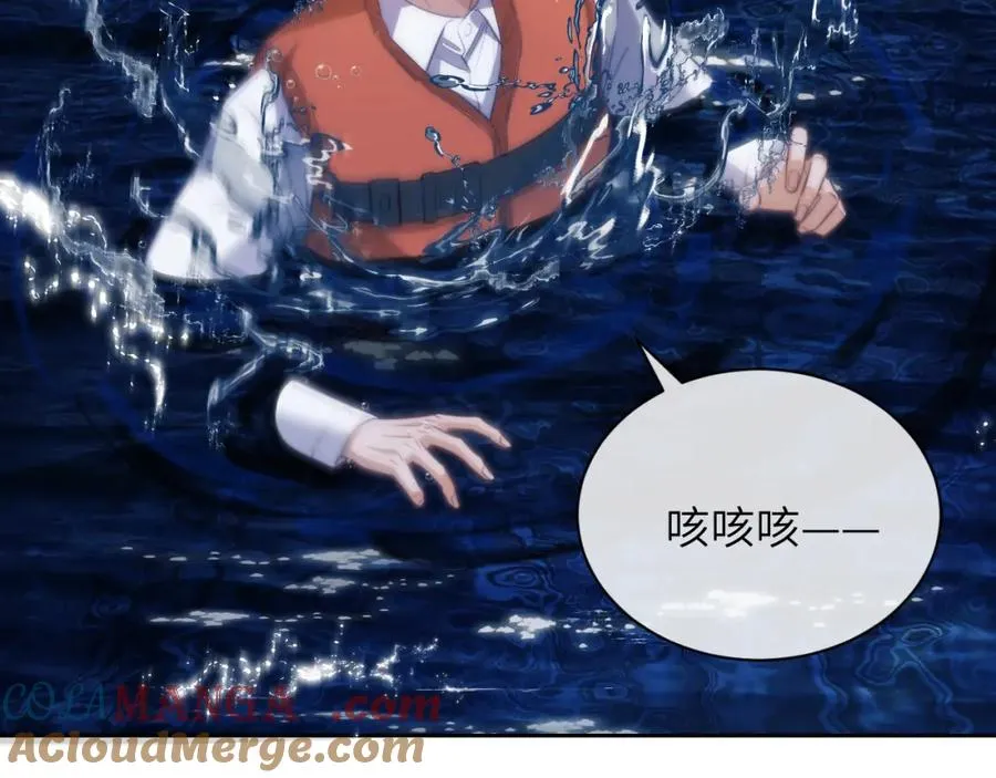 第41话 身受重伤的阿伽雷斯30